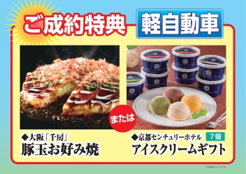 ★7月5、6日はアリーナ祭★